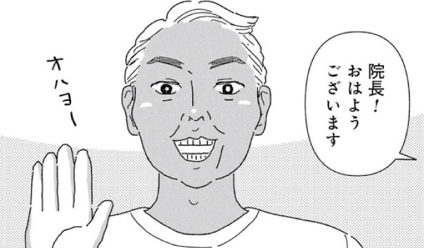 【漫画】「この子達案内してくれる？」院長が連れてきたのは大勢のキャバ嬢たち／女の人生に整形って必要ですか？(4)