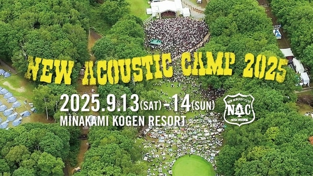 9月13日、14日に開催された「New Acoustic Camp 2025」のライブ映像を収録した特別番組をLeminoプレミアムで独占配信