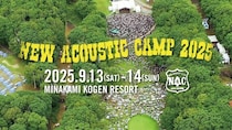 OAU、ACIDMAN、ストレイテナーらが感動のステージを展開…「New Acoustic Camp 2025」をLeminoプレミアムで独占配信