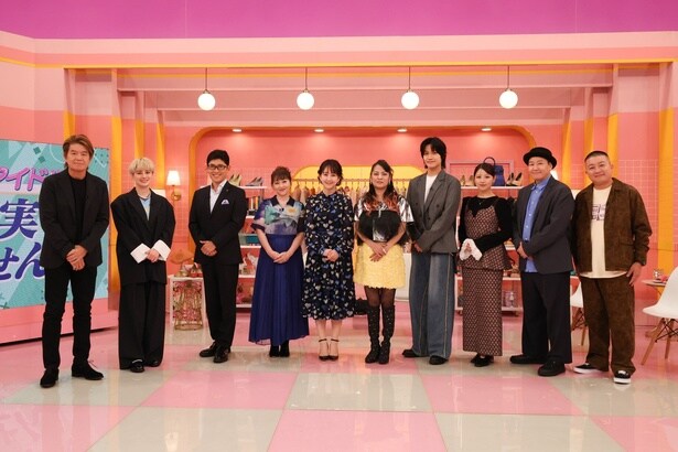 浅香唯、石井明美、Aぇ! group・佐野晶哉らが出演　「ザ・共通テン！2時間SP」“80年代アイドル＆令和アイドル”の違いに迫る