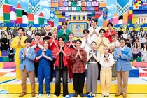 ＜それスノSP＞妻夫木聡が約19年ぶりに“フレンドパーク”に参戦、波瑠＆川栄李奈らドラマキャスト陣が勢ぞろい