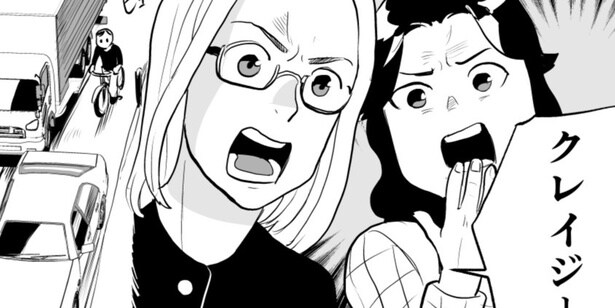 『ロンドンの自転車事情』が話題