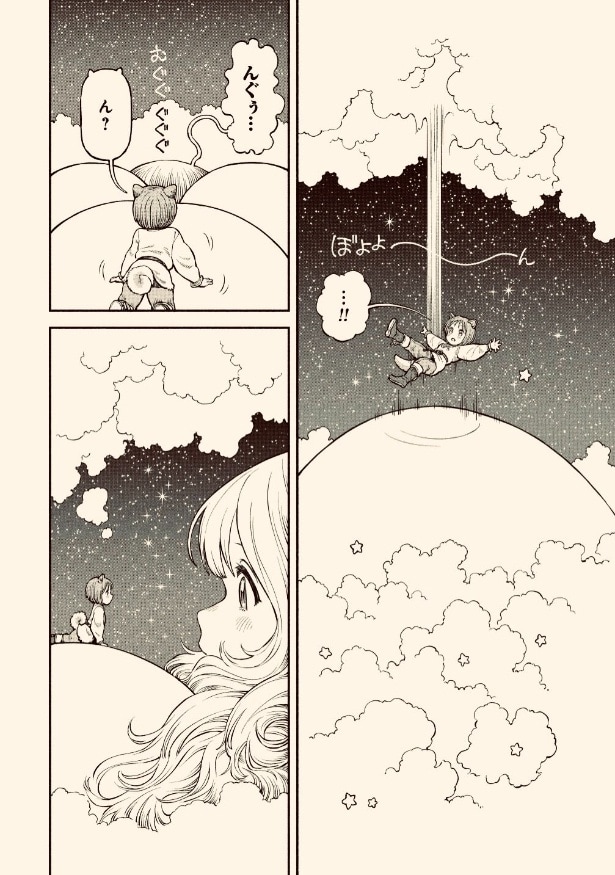 『女騎士とケモミミの子』より