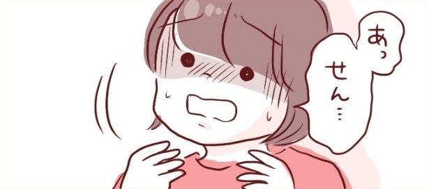 【バズ漫画ランキング】先生が見逃さなかった生徒のSOSサイン…命を救った実話が1位に「まさに恩師と出会えたんだね」の声