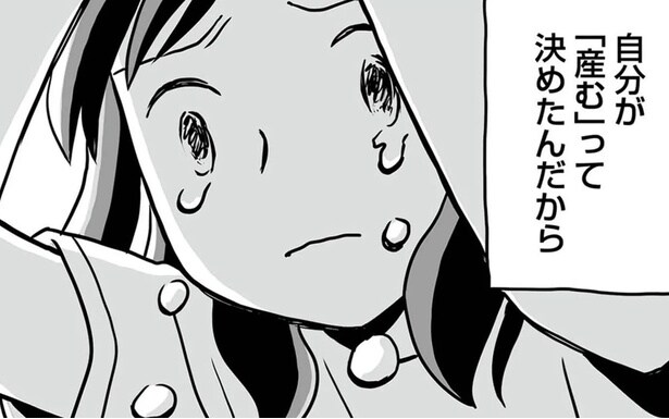 【漫画】産休ギリギリまで働くつもりがチームリーダーを降りることに!? 上司からの辞令に思わず涙／もう３年、産後うつ。(6)