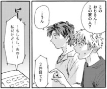 【ホラー漫画】家主からの情緒不安定な留守電。その後、友達は体調不良になり…／禍話(7)