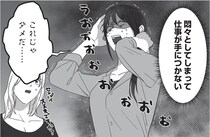 【漫画】「これはうちの夫です～～！」匂わせ不倫女のストーリーに写る夫の姿に絶叫／私、「サレ妻予備軍」になりました。(1)