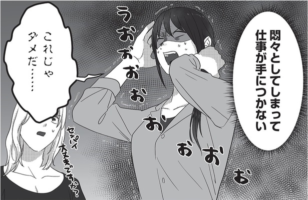 【漫画】「これはうちの夫です～～！」匂わせ不倫女のストーリーに写る夫の姿に絶叫／私、「サレ妻予備軍」になりました。(1)