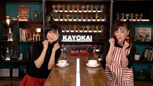 「柏原芳恵の喫茶☆歌謡界」より