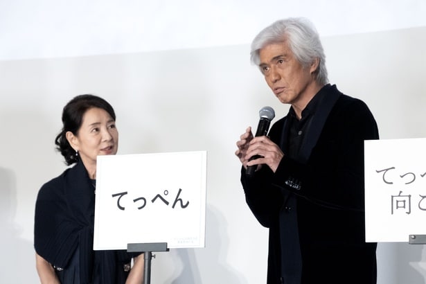 映画「てっぺんの向こうにあなたがいる」初日舞台あいさつより