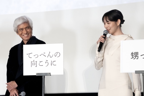 映画「てっぺんの向こうにあなたがいる」初日舞台あいさつより