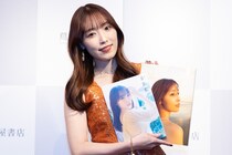 譜久村聖、写真集を2冊同時発売「お風呂ポスターが大好きな鞘師里保ちゃんには『Versl'Aube』の方を買っていただこうかな(笑)」