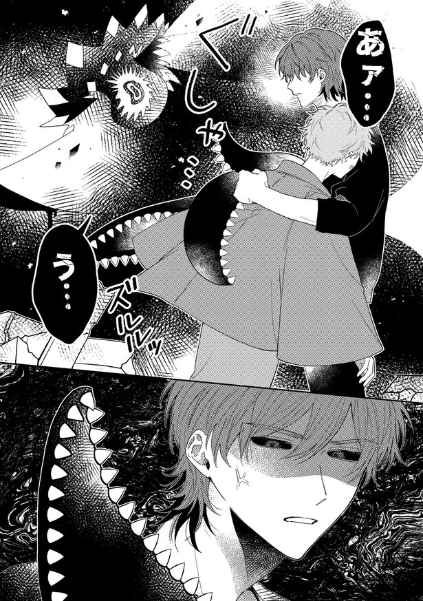 『ヤシロとみえ』(14／36)