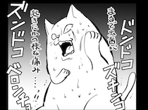 虫歯を10年も放置…トラウマを抱えながらも歯医者に行った作者の体験談に「勇気をもらえた」【漫画】