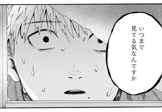 【ホラー漫画】「誰かいるのか?」開けてはいけない部屋を外の穴から覗いてみたら…/禍話(8)