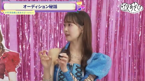 芹澤優のデビュー時をi☆Risメンバーが暴露