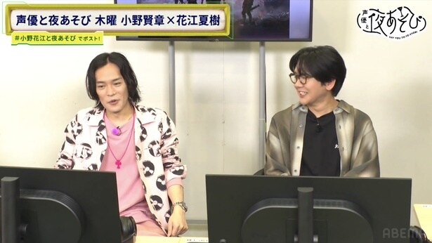 小野賢章と花江夏樹が最新FPSで真剣バトル 