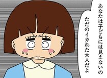 「“ちっちゃくてかわいいワタシ”の秘密とは？」幼さに執着する女子大生を描いた作品が閲覧数1位に【WEBでバズった漫画TOP5】