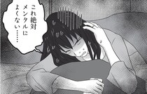 【漫画】「不倫匂わせ学校にでも通ってんのか??」投稿された決定的な写真に怒りが…／私、「サレ妻予備軍」になりました。(4)