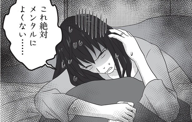 【漫画】「不倫匂わせ学校にでも通ってんのか??」投稿された決定的な写真に怒りが…/私、「サレ妻予備軍」になりました。(4)