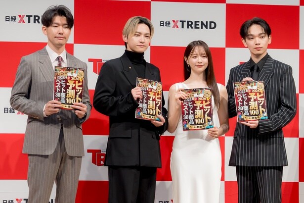 澤原昇編集長、SKY-HI、森香澄、宮世琉弥