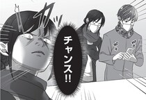 【漫画】「パスワード特定成功!!」不倫の証拠を掴むため、夫のスマホを覗き見るが…／私、「サレ妻予備軍」になりました。(5)