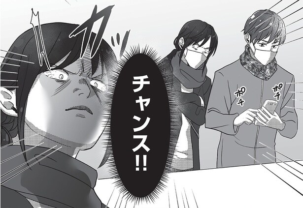 【漫画】「パスワード特定成功!!」不倫の証拠を掴むため、夫のスマホを覗き見るが…／私、「サレ妻予備軍」になりました。(5)