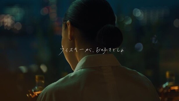 サントリーウイスキー角瓶 野田洋次郎「ウイスキーが、お好きでしょ」[Special Movie]　より