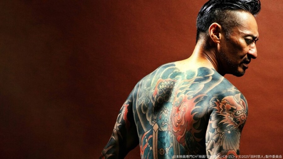 映画「田村悠人」<R-15>