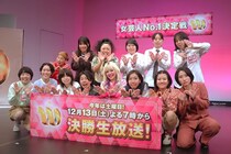 紺野ぶるま、「THE W」は“ガチの大会”と断言「だってパンツ万博とか初めて知ったもん」