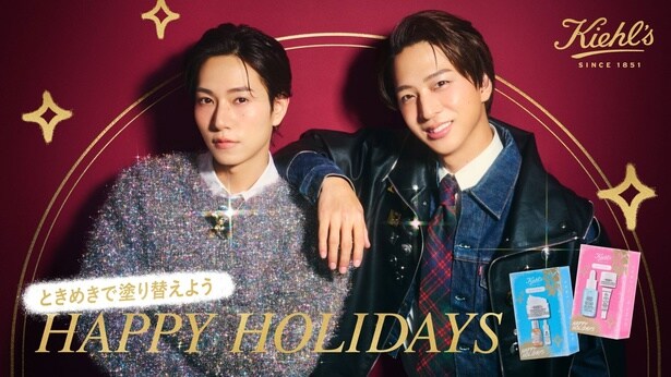 timelesz寺西拓人＆橋本将生、ワインレッド×ゴールドの“NY感”漂う上品なホリデービジュアルが解禁