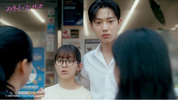 チョ・ジュニョン、パク・ジフら若手キャスト共演による韓国ドラマ「スピリット・フィンガーズ」第5、6話の場面カットが公開された