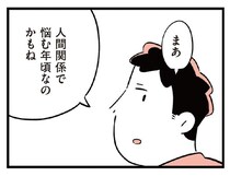 【漫画】娘が無視されてる？ 夫と学校に相談するも楽観視…けれど娘が傷だらけで帰宅／娘がいじめをしていました(3)
