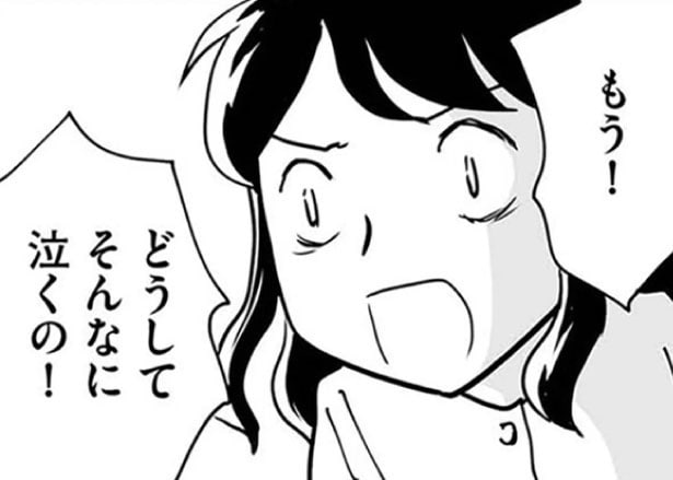 【漫画】泣き止まない我が子。近所から虐待を疑われた!? ご近所さんから突然インターホンを鳴らされて… ／もう３年、産後うつ。(12)