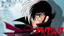 手塚治虫さん原作の名作アニメ「ブラック・ジャック」＆「ブラック・ジャック21」、TVerにて初配信開始