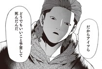 「怖すぎる」一家全員が……いわくつきの“例の家”で行った、肝試しが招いた戦慄の結末とは【ホラー漫画】