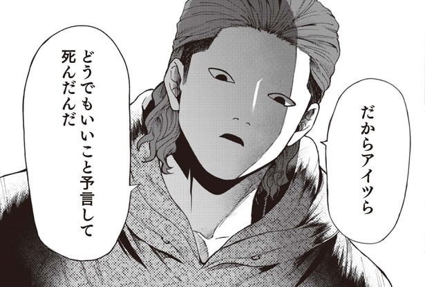 「怖すぎる」一家全員が……いわくつきの“例の家”で行った、肝試しが招いた戦慄の結末とは【ホラー漫画】