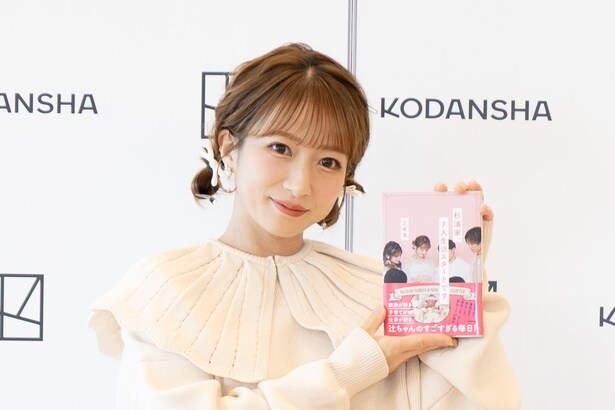 辻希美が記者会見に登壇