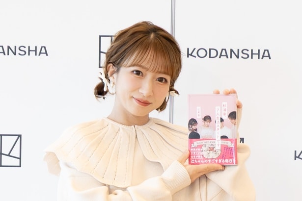 第五子出産の辻希美、長女・希空からの手紙に涙「今、子育てが楽しくできているのは希空がいてくれるから」