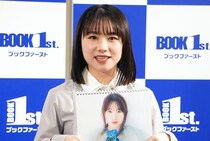 石田亜佑美、モーニング娘。卒業後初となるイベントでチャージ「一気に満たされる」