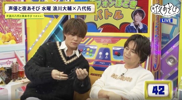 八代拓の献身的なフォローに浪川大輔「お前、絶対いい旦那さんになるよな」＜声優と夜あそび＞