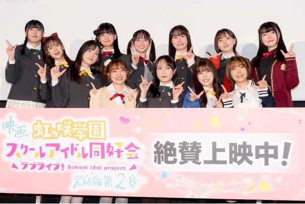 「ラブライブ！虹ヶ咲学園スクールアイドル同好会」8thライブ開催決定で村上奈津実「やったー！」