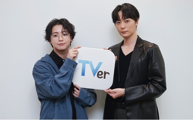 ゆうたろう＆犬飼貴丈