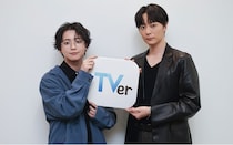 犬飼貴丈＆ゆうたろうが振り返る『絶対BL』シリーズ「“意味をなさない場所に、どれだけ意味を持たせるか”をやってきた4年間」