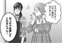 【漫画】「ここで揺さぶりをかけていく！」不倫女との対峙…会話で自爆を誘っていくサレ妻／私、「サレ妻予備軍」になりました。(11)