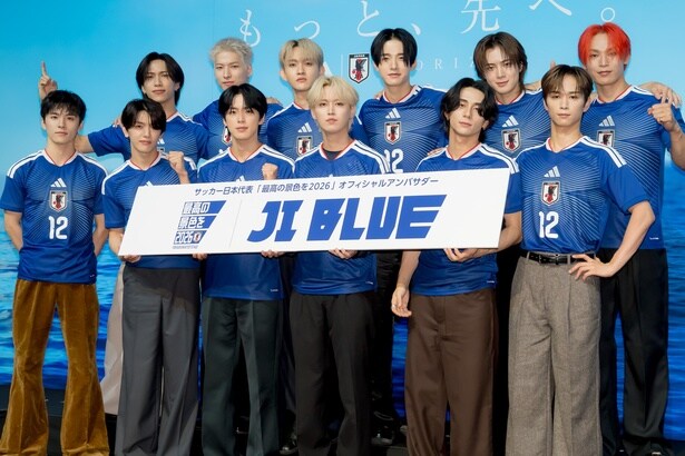 JO1＆INIのSPユニット「JI BLUE」、サッカー日本代表アンバサダー就任に驚き＆喜び「目ん玉飛び出ました」