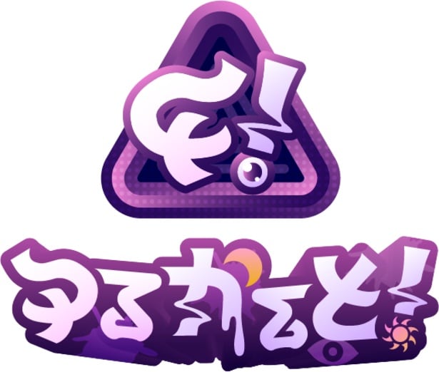 VTuberグループ「ゆるかると！」ロゴ