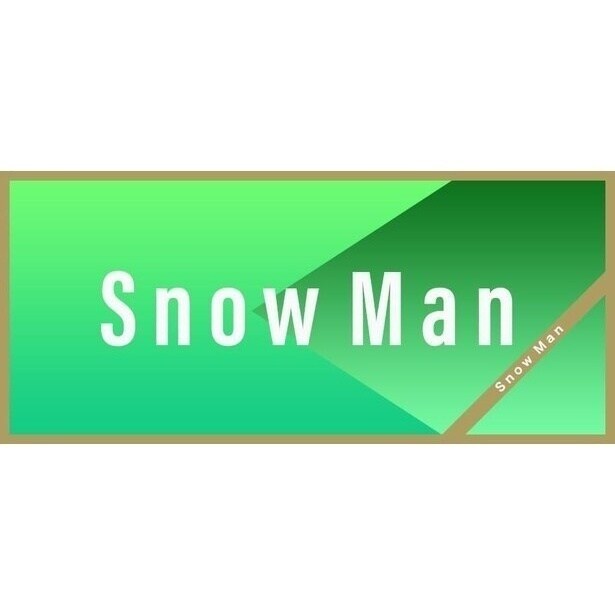 Snow Man目黒蓮の4度目となる「バナナマンのせっかくグルメ!!」出演が話題に