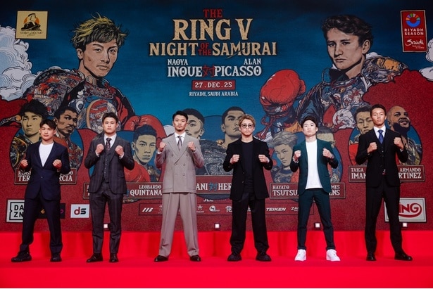 「THE RING V: NIGHT OF THE SAMURAI」記者会見に登壇した井上尚弥選手、中谷潤人選手、寺地拳四朗選手、今永虎雅選手、堤駿斗選手、堤麗斗選手