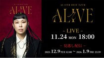 AIの思いが込められた日本武道館ライブ…「AI 25th best tour ←ALIVE→」ツアーファイナルをLeminoで国内独占生配信